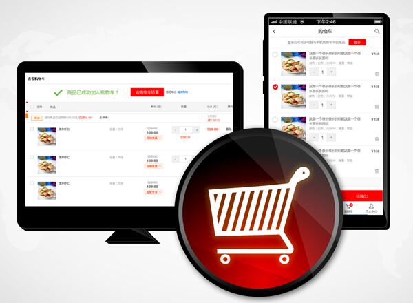 什么才是好的企業(yè)官網(wǎng)？