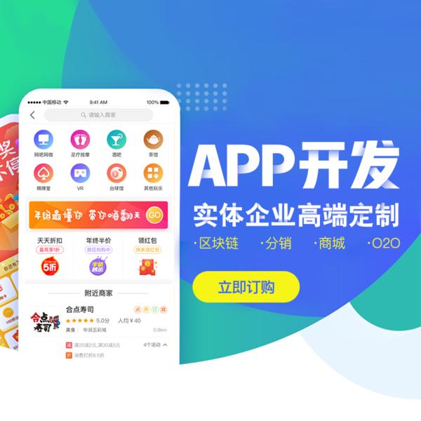 軟件開發(fā)中成品開發(fā)和定制開發(fā)的區(qū)別，你知道嗎？