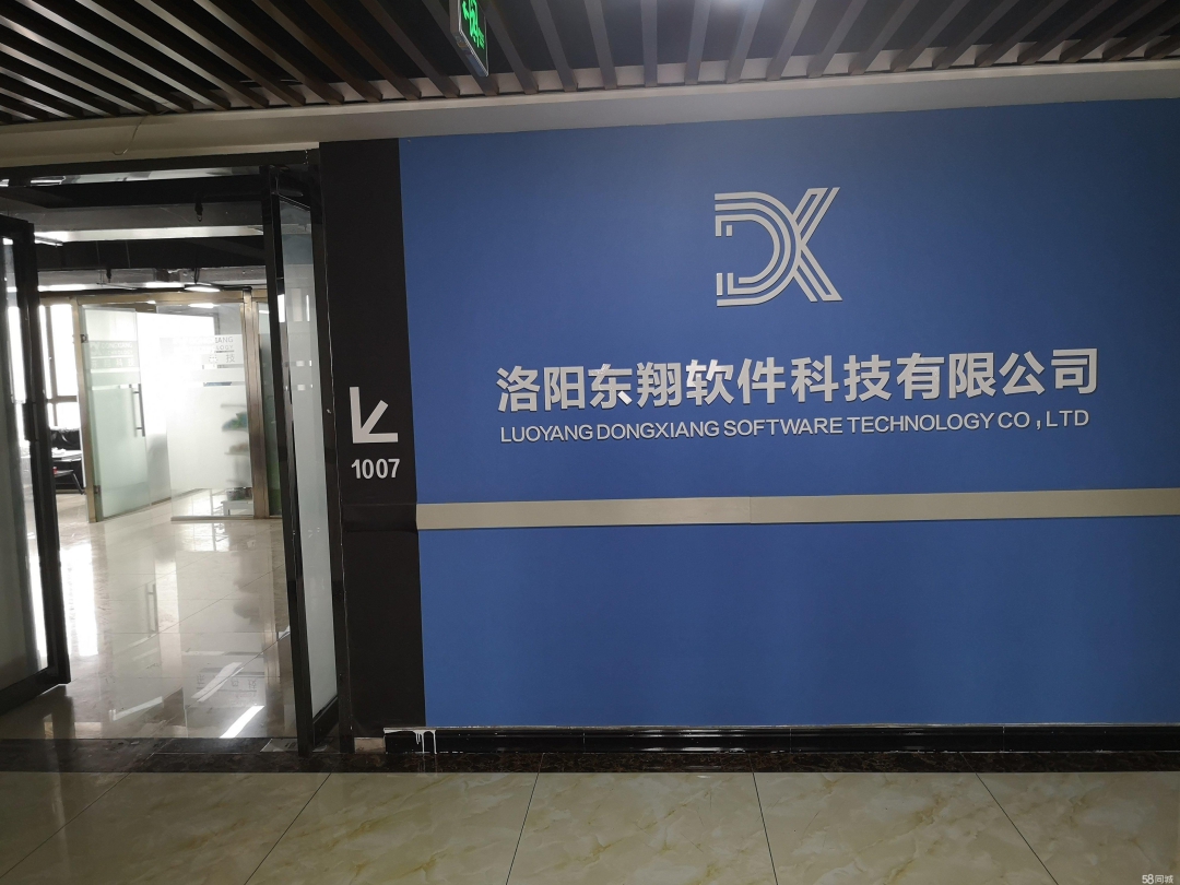 怎樣選擇軟件開發(fā)公司？