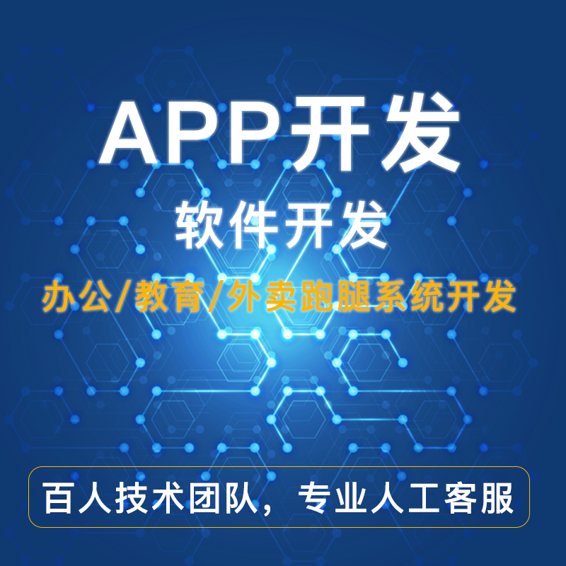 怎樣選擇軟件開發(fā)公司？